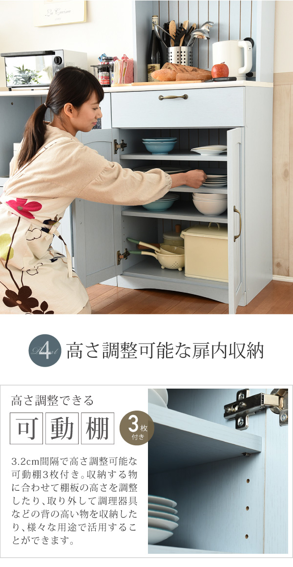 高さ調整可能な扉内収納