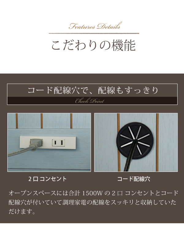 2口コンセント付