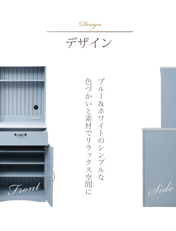 ブルー&ホワイトの北欧風仕上げ