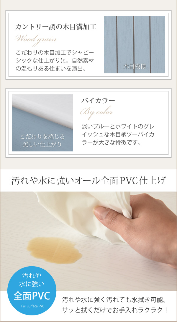 デッキ仕上げのフレンチカントリーデザイン