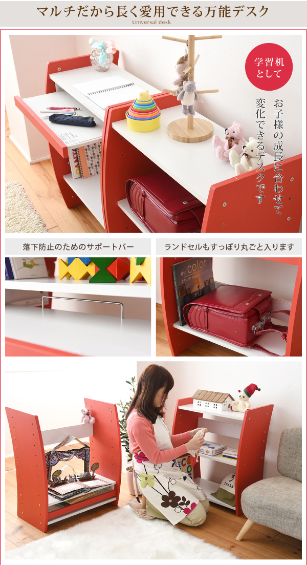 マルチだから長く愛用できる万能デスク