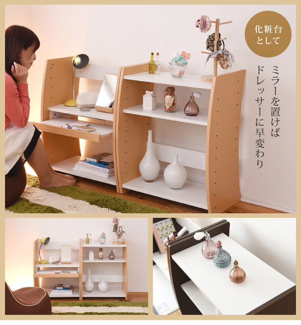 ミラーを置けばドレッサー