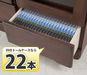 大容量の引出し