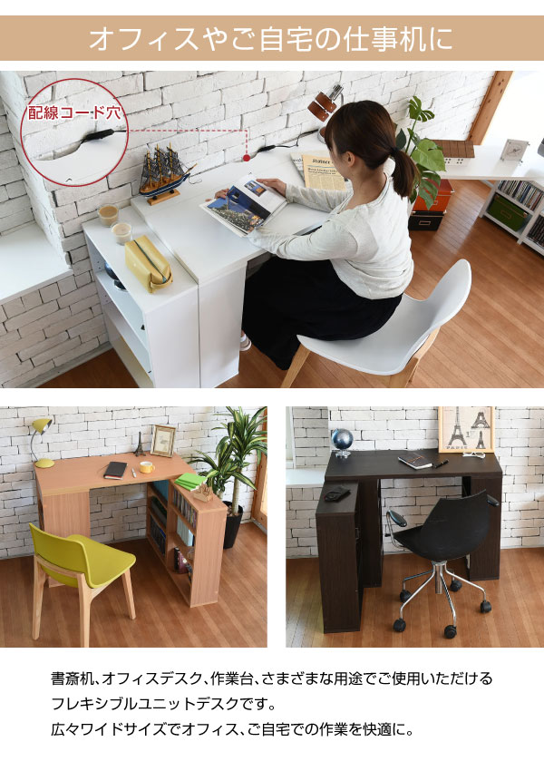 オフィス用のデスクや仕事机