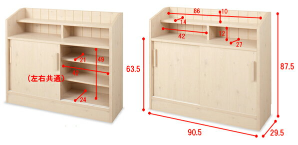 カウンター下 引戸収納キャビネット 幅90.5cm　詳細寸法