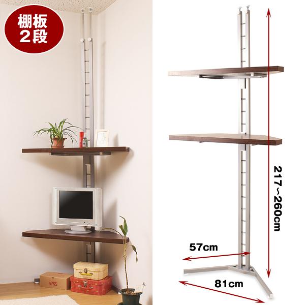 つっぱり式コーナーラック　２段　詳細寸法