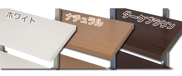 カラーラインナップ