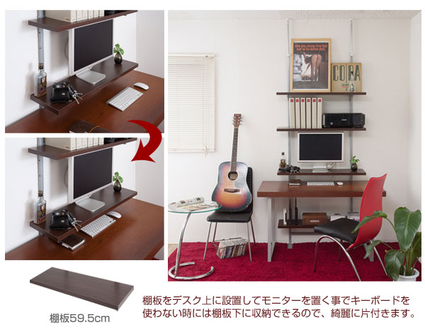 パソコンデスク