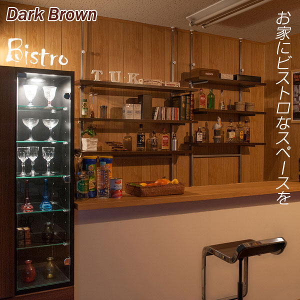 ダークブラウン