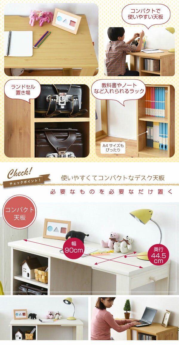 教科書やノートの収納