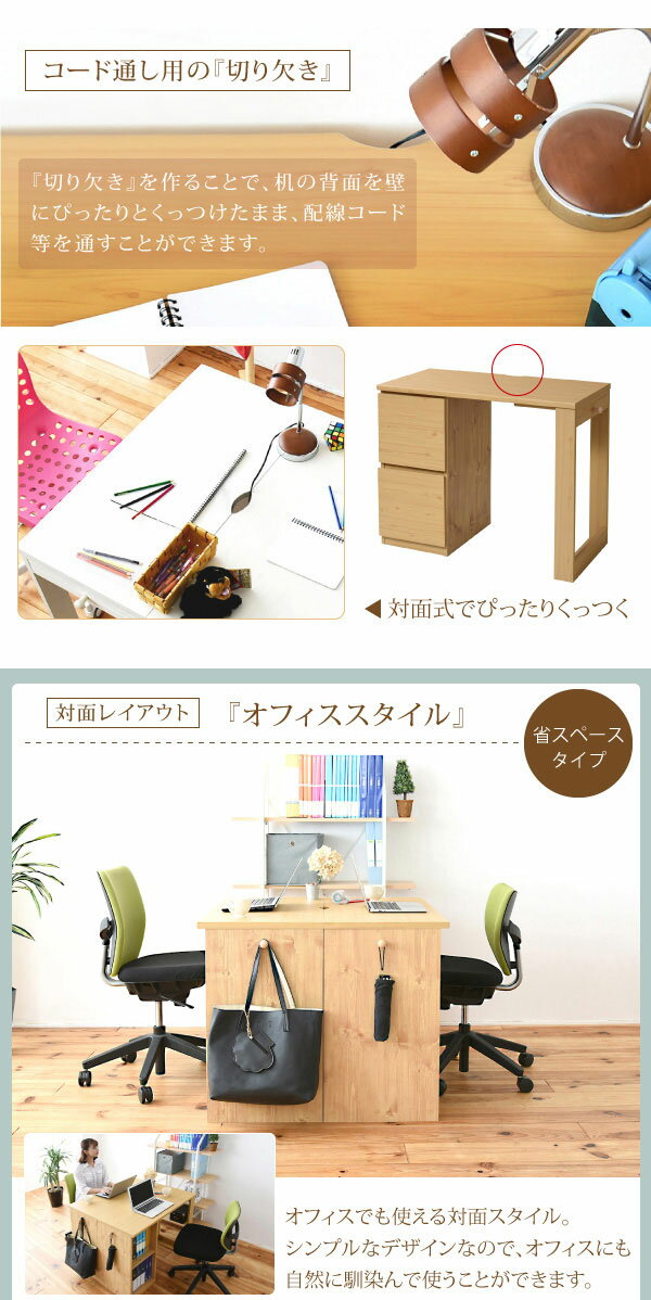 コード通し穴付