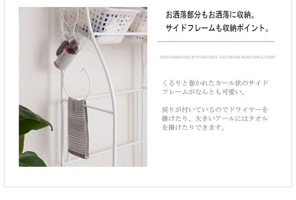 サイドフレームにも収納
