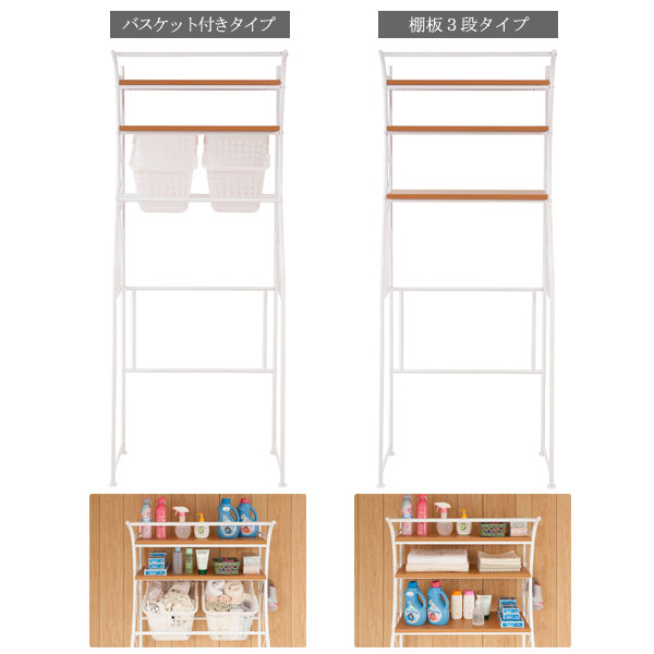 用途に合わせて2タイプから