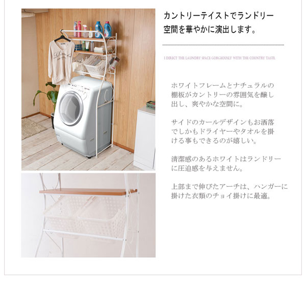 清潔感のあるホワイト