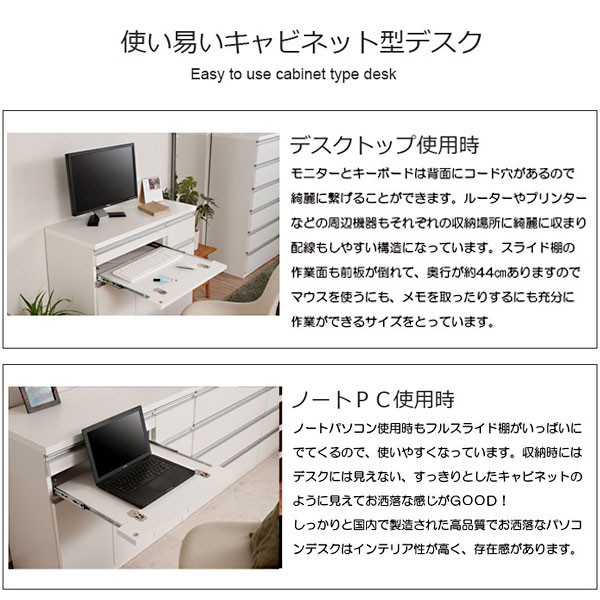 カラー パソコンデスク 日本製 完成品の通販はau Pay マーケット カウマ 商品