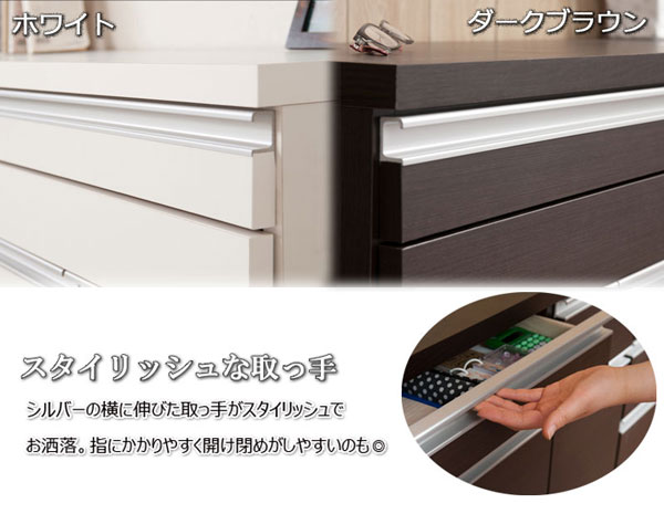 ホワイト/ダークブラウン