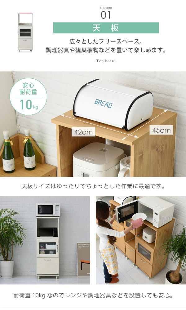 天板　幅42cm奥行45cm