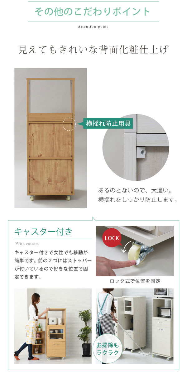 背面化粧仕上げ