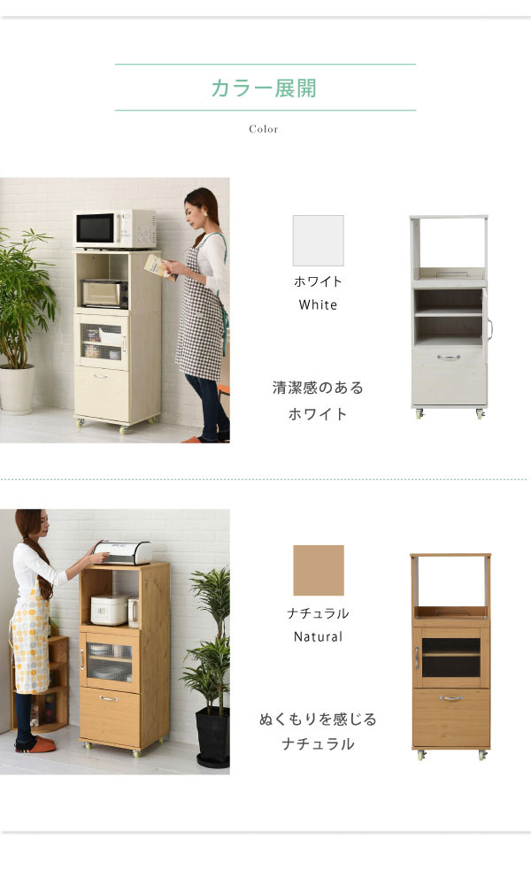 ホワイト/ナチュラル