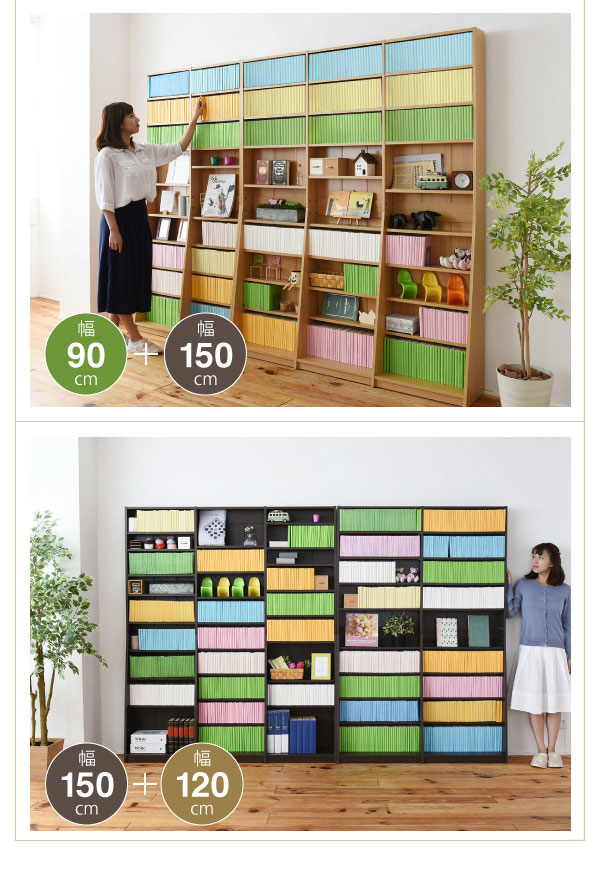 サイズ違いを並べて設置も可能