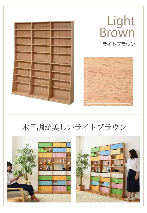 ライトブラウン