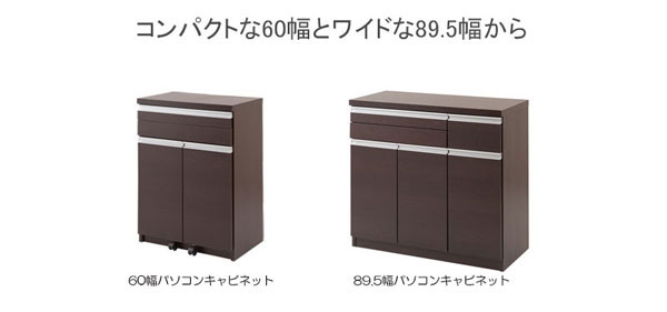幅60cm/幅90cm