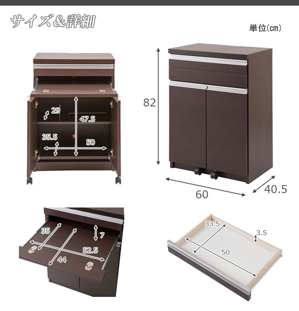 サイズ