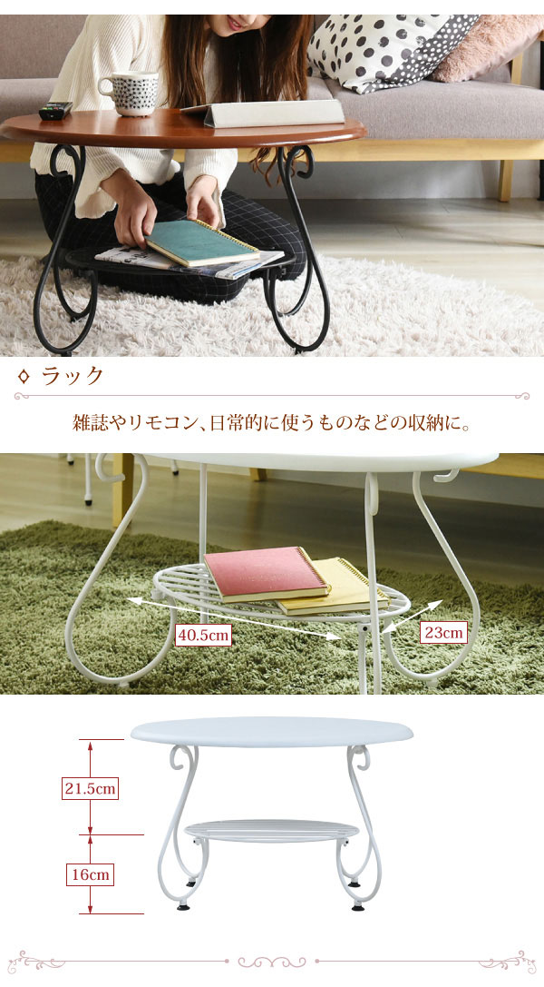 下段オープンラック付