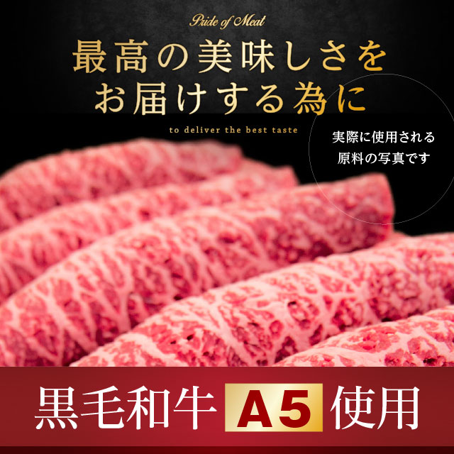 おつまみ半生極ステーキ