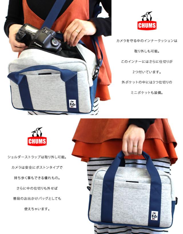 チャムス ショルダー チャムス CHUMS カメラボストンバッグ スウェット (ch60-0805) チャムス バッグ chums カメラバッグ チャムス CHUMS 店舗 CHUMS(チャムス)ONLINESHOP ペンギン オススメランキング プレゼント人気 通販 一眼レフ カメラバッグ デジカメケース ショルダーバッグ
