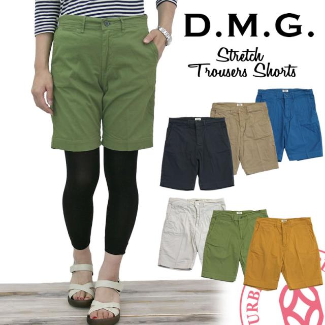 ドミンゴ パンツ d.m.g ドミンゴ DMG ストレッチ ワーク トラウザー ショーツ (15-356t) 送料無料 レディースファッション ボトムス パンツ ショートパンツ 綿(コットン)d.m.g DMG ショートパンツ 店舗 通販 人気ランキング おすすめブランド多数!