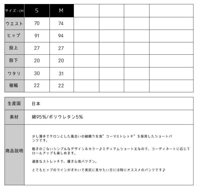 ドミンゴ パンツ d.m.g ドミンゴ DMG ストレッチ ワーク トラウザー ショーツ (15-356t) 送料無料 レディースファッション ボトムス パンツ ショートパンツ 綿(コットン)d.m.g DMG ショートパンツ 店舗 通販 人気ランキング おすすめブランド多数!
