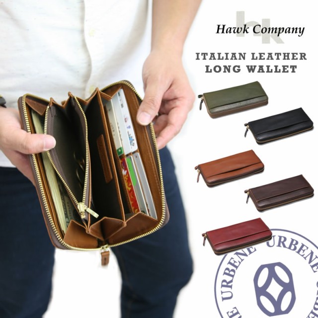 ホークカンパニー 財布 Hawk Company イタリアン レザー ジップ ロング ウォレット 長財布 7249 Hawk Company 送料無料  革財布 メンズ レディース 本革 おしゃれ アーベン 普段使い 実用的 2024年の通販はau PAY マーケット -  ジーンズ＆カジュアルショップ-URBENE ...