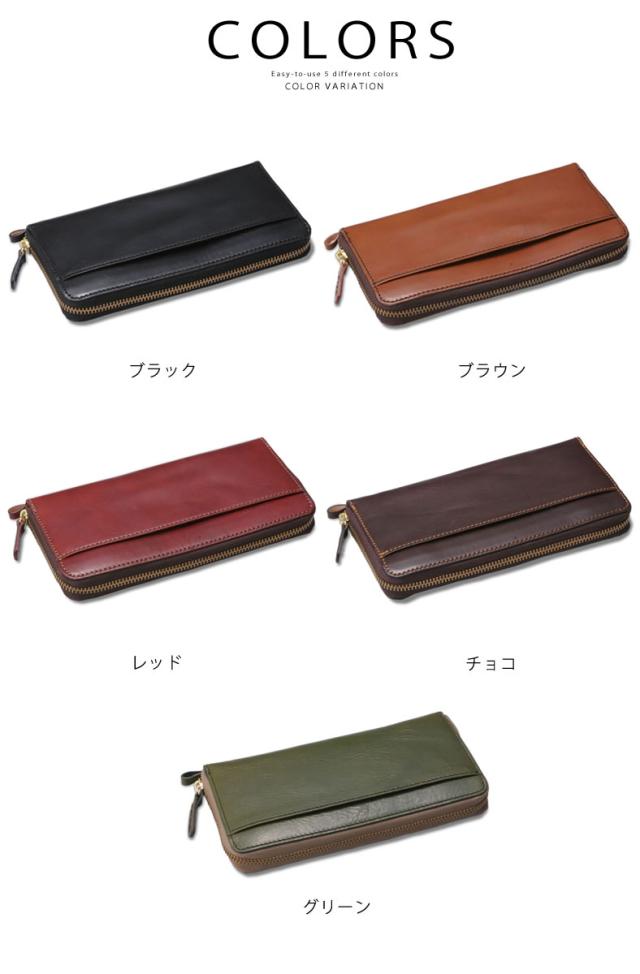 ホークカンパニー 財布 Hawk Company イタリアン レザーロング ウォレット がま口 長財布 (7216) 