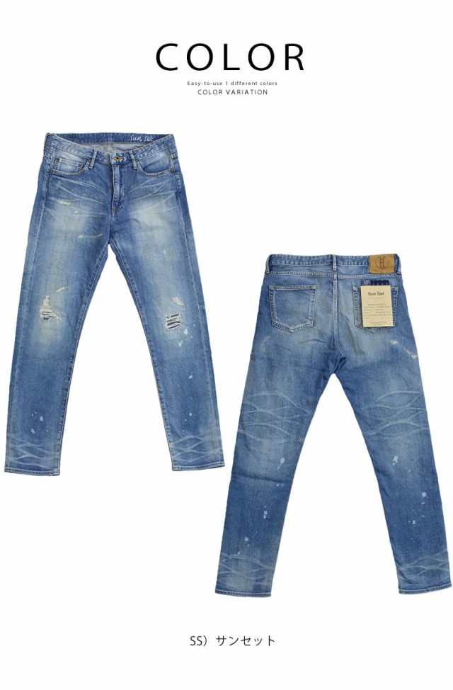 JAPAN BLUE JEANS ジャパンブルージーンズ 12oz CALIF DENIM Sun Set アンクルカット ストレッチ ダメージデニム スリムテーパード  ジーンズ j8717ss リペア イージーデニム 送料無料 メンズ おしゃれ アーベン 普段使い 2024年の通販はau PAY マーケット -  ジーンズ ...