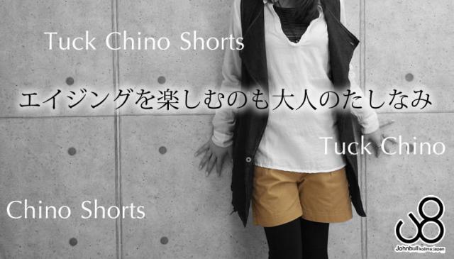 Johnbull(ジョンブル)セルヴィッチチノ素材タックショートパンツ