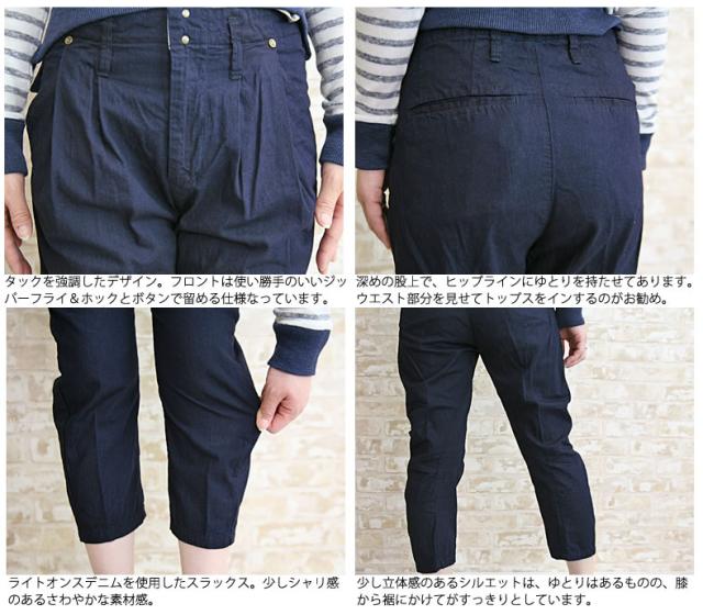 johnbull-ap218-11 デニムタックスラックス