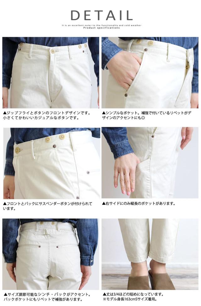 JOHNBULL(ジョンブル) スリ−クォ−タ−ワ−クトラウザーパンツ(ap304) ワークパンツ