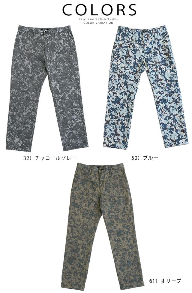 ジョンブル メンズ JOHNBULL johnbull パターントラウザーパンツ(11919) カモフラージュ 迷彩 柄物 アンクル メンズ ボトムス johnbull 送料無料ジョンブル 通販 おすすめランキング Johnbull ストア 店舗 プレゼント人気 ブランド 中古品の取り扱いはございません