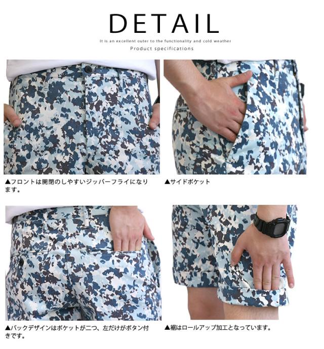 ジョンブル メンズ JOHNBULL パターンショートパンツ(11920) カモフラージュ 迷彩 柄物 ハーフパンツ ショートパンツ 半ズボン メンズ ボトムス johnbull送料無料 ジョンブル 通販 おすすめランキング Johnbull ストア 店舗 プレゼント人気 ブランド 中古品の取り扱いはございません