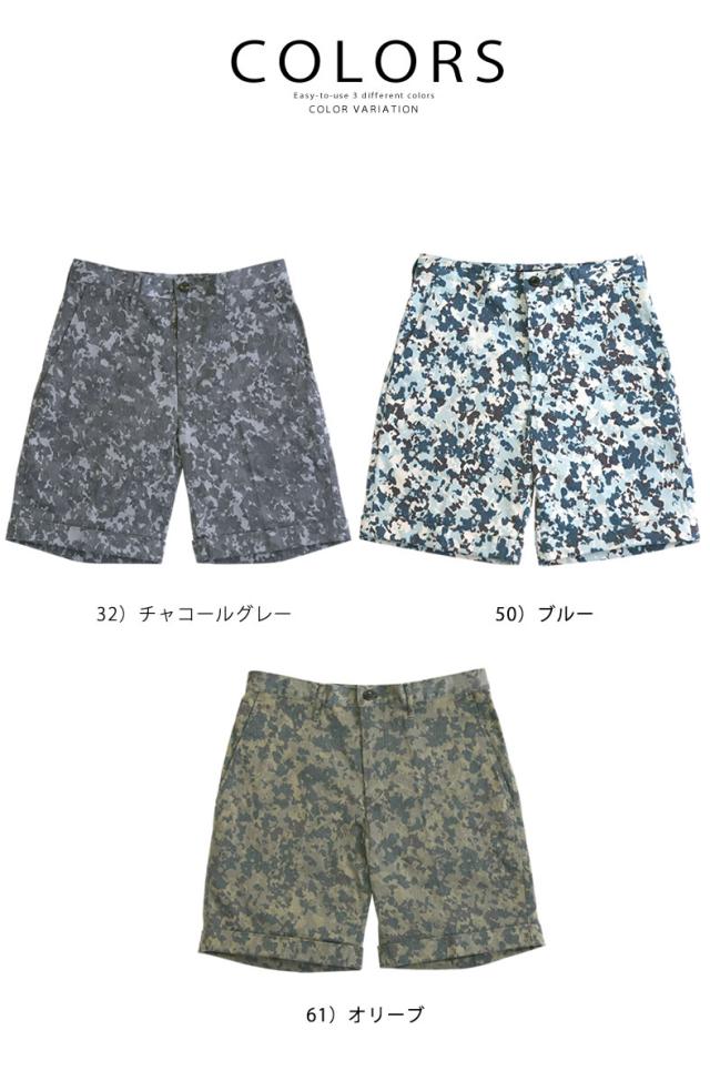 ジョンブル メンズ JOHNBULL パターンショートパンツ(11920) カモフラージュ 迷彩 柄物 ハーフパンツ ショートパンツ 半ズボン メンズ ボトムス johnbull送料無料 ジョンブル 通販 おすすめランキング Johnbull ストア 店舗 プレゼント人気 ブランド 中古品の取り扱いはございません