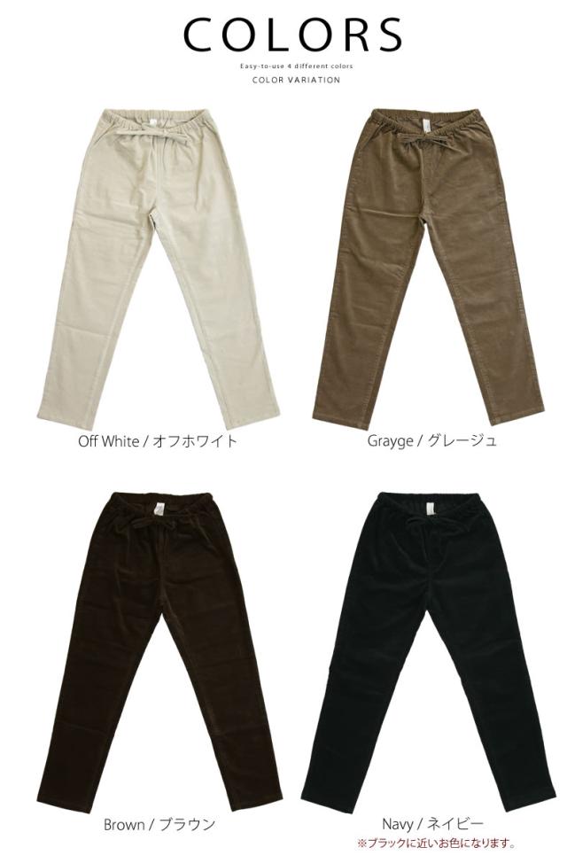 ケレン アンダーパンツ Kelen 8分丈 カラー コーデュロイ ストレッチ アンダーパンツ“Bakin Roll Corduroy”(lkl15fup4) ケレン kelen 送料無料 ボトムス スパッツ レギンス 2015 新作 Kelen ケレン レディース レギパン パギンス kelen(ケレン) 店舗 ナチュラル 服 通販 楽天