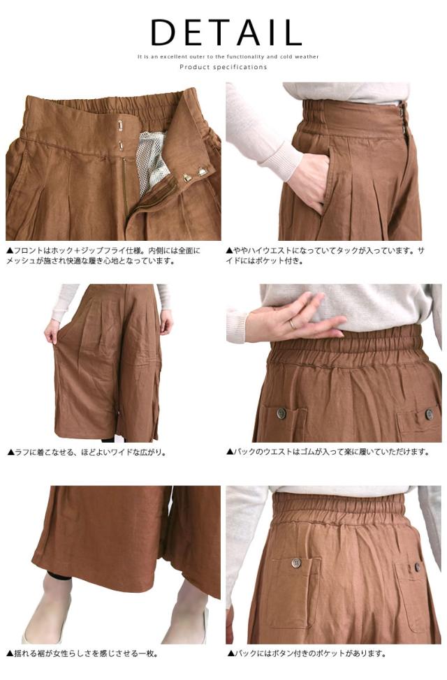 Kelen パンツ ケレン リネン タック バレルパンツ “Nicole Linen” (lkl16hpt15a) 送料無料 レディース ガウチョパンツ キュロットパンツ ワイドクロップドパンツ 麻 ヘンプ 2016 新作 ケレン kelen レディース kelen(ケレン) 店舗 ナチュラル コットン 服 正規販売店