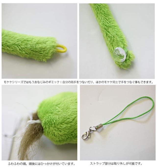 モケケクリップ(mkcp-0058)