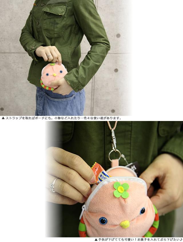 モケケ(もけけ)まんまるネックポーチ(mokeke-mknp-0100)