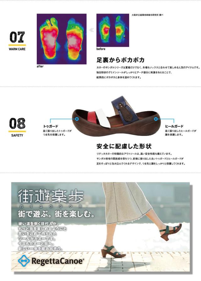 リゲッタカヌー サンダル Regetta Canoe ライトフット グミインソール ウェッジソール クロスストラップサンダル(cjlw5521) レディース靴