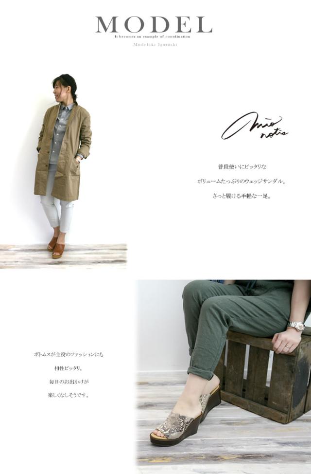 mio notis ミオノティス シングルバンプ ウェッジヒール サンダル (655M) 送料無料 サボ風サンダル ウエッジソール ウッド調 mio notis ミオノティス パンプス 店舗 取扱店 レディース靴 フォーマル パーティー オススメシューズ多数☆