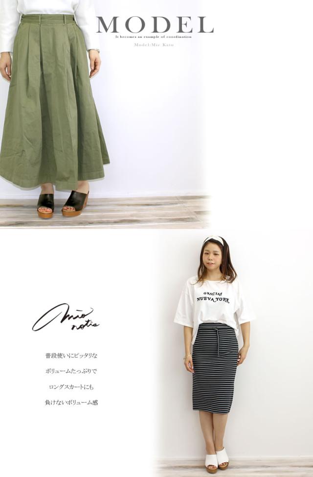 mio notis ミオノティス シングルバンプ ウェッジヒール サンダル (655M) 送料無料 サボ風サンダル ウエッジソール ウッド調 mio notis ミオノティス パンプス 店舗 取扱店 レディース靴 フォーマル パーティー オススメシューズ多数☆