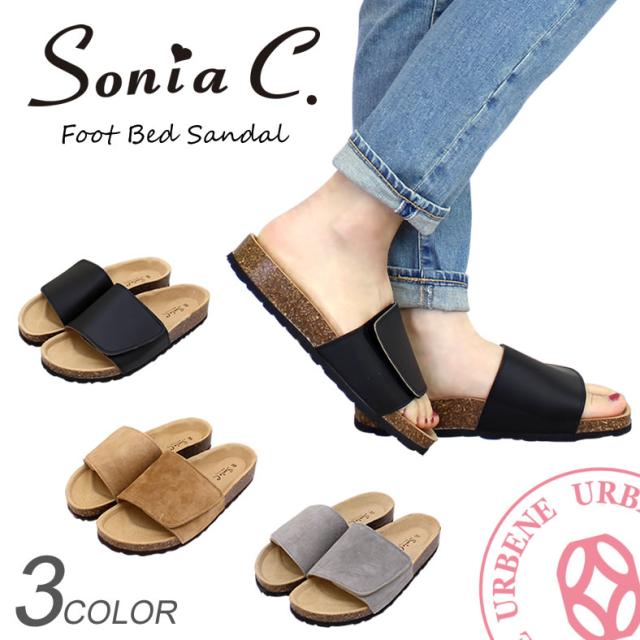 Sonia C ソニアシー 甲深フットベッドサンダル(dd02) コンフォートサンダル