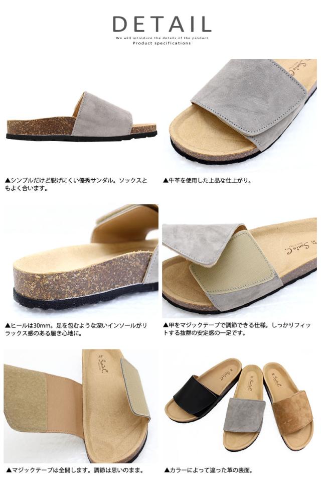 Sonia C ソニアシー 甲深フットベッドサンダル(dd02) コンフォートサンダル